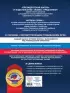Полный курс обучающих занятий для детей 5-6 лет