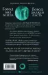 Сломленный бог  Сломленный бог
