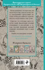 Загадочный лес. Мини-раскраска-антистресс для творчества и вдохновения. Загадочный лес. Мини-раскраска-антистресс для творчества и вдохновения.