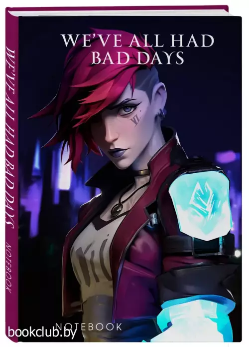 We've all had bad days. Notebook (второе оформление)