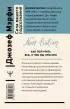 Сила вашего подсознания. Как получить все, о чем вы просите, 10-е издание Сила вашего подсознания. Как получить все, о чем вы просите, 10-е издание