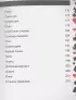 Карточные игры. Карманный справочник. 40 самых популярных игр Карточные игры. Карманный справочник. 40 самых популярных игр