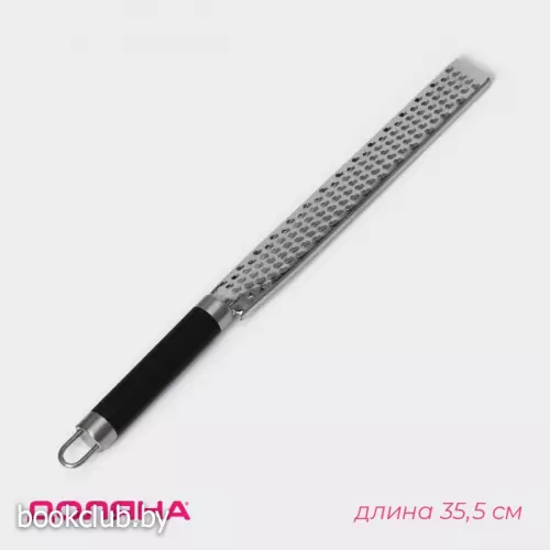 Терка для сыра Доляна Venus, 35.5×8 см, с ручкой, черная