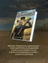 Ведьмак из Большого Киева (Ведьмак #1)