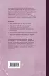 Занимательные головоломки, задачи и фокусы. Лучшие советские учебники