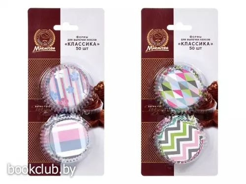 Формы для выпечки кексов, бумажные, 
