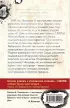 След у таежной реки