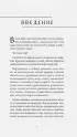 Славянские мифы (Мифы мира. Самые сказочные истории человечества) Славянские мифы (Мифы мира. Самые сказочные истории человечества)
