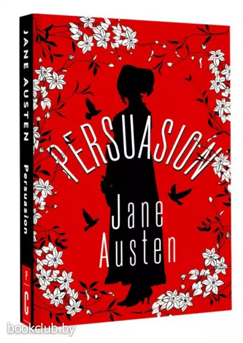 Persuasion (м)