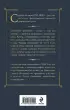 Аленький цветочек. Детские годы Багрова-внука