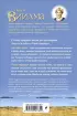 Книга здоровья. Без зла в себе. Тепло надежды. Книга здоровья. Без зла в себе. Тепло надежды.