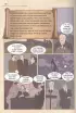 История России в комиксах. От древних славян до Владимира Путина