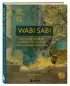 Wabi Sabi. Японские секреты истинного счастья в неидеальном мире Wabi Sabi. Японские секреты истинного счастья в неидеальном мире