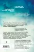Жизнь между жизнями. 3-е издание Жизнь между жизнями. 3-е издание