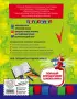 Полный справочник школьника : 1-4 классы Полный справочник школьника : 1-4 классы