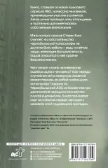 Чернобыль, Эндрю Ливербарроу