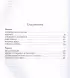 Полное собрание романов и повестей в одном томе (Полное собрание сочинений. Новое оформление)