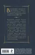 Печальный детектив