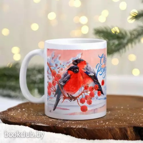 Кружка «Снегири», объем 300 мл