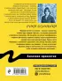 Заказное проклятие Заказное проклятие