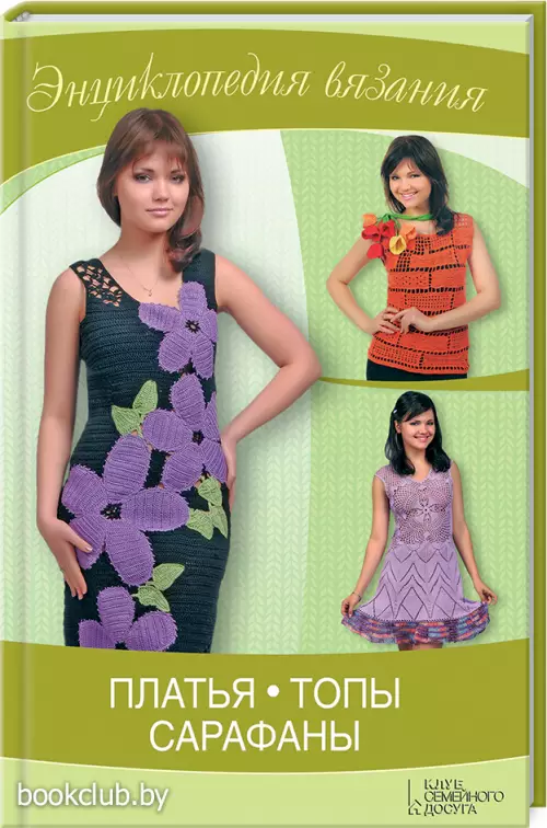 Платья, топы, сарафаны