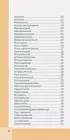 Лесной гид: грибы, ягоды, травы. Карманный атлас-определитель