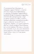 Запиши свои мысли, отпусти свои страхи. Дневник для работы с эмоциями