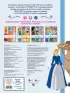 Disney. Принцессы. Прогулка верхом (наряды, наклейки, раскраски)
