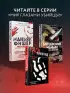 Ангарский маньяк. Двойная жизнь «хорошего человека»