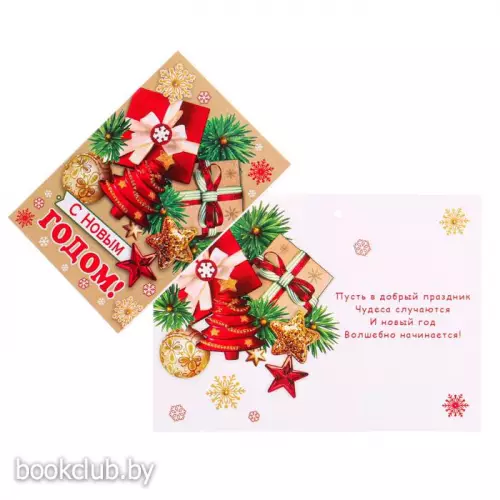 Открытка-мини 