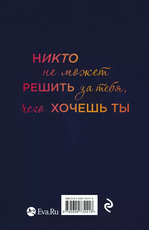 Я люблю тебя Я люблю тебя
