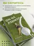 Он не ленится. Как мотивировать сына хорошо учиться Он не ленится. Как мотивировать сына хорошо учиться