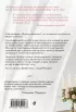 Гости на Саут-Бэттери (м) Гости на Саут-Бэттери (м)