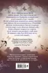 Лето сумрачных бабочек Лето сумрачных бабочек