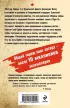 В пасти «тигра»