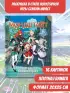Раскраска в стиле Genshin Impact. Мондштадт