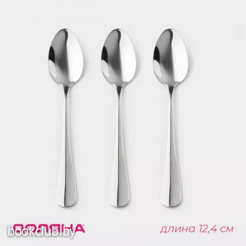 Набор ложек кофейных из нержавеющей стали Доляна, h=12.4 см, толщина 2.2 мм, 410 сталь, 3 шт., серебристый