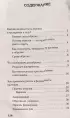 Искусство обрезки деревьев и кустарников для создания здорового и урожайного сада