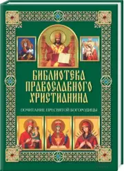Почитание Пресвятой Богородицы, Павел Михалицын