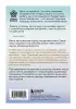 Невидимые радости жизни. Как осознанное чтение помогло мне найти ответы на волнующие вопросы