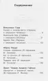 Карлик нос. Сказки зарубежных писателей (Классика для школьников) Карлик нос. Сказки зарубежных писателей (Классика для школьников)