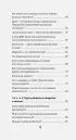 Без паники. Ответы на волнующие вопросы о болезнях, лекарствах, питании и образе жизни