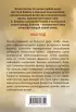 Стальной узел
