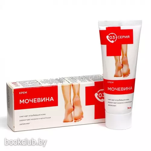 Крем «Серия 03. Мочевина» при натоптышах и трещинах, 75 мл