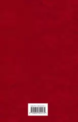 Собор Парижской Богоматери (592с.), Виктор Гюго