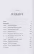 Найди свой путь к богатству. Как достигнуть финансового успеха и процветания Найди свой путь к богатству. Как достигнуть финансового успеха и процветания