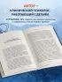Когда мир кажется страшным местом. Как разговаривать с детьми о том, что нас пугает
