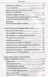 Парадокс энергии. Программа преодоления дефицита энергии, усталости и психологического истощения за 5 шагов Парадокс энергии. Программа преодоления дефицита энергии, усталости и психологического истощения за 5 шагов