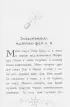 День шалостей (выпуск 1)