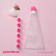 Набор кондитерский Доляна «Бирюза», 6 насадок (основание насадки 2.5 см), 29×19×3.5 см, насадки и МИКС